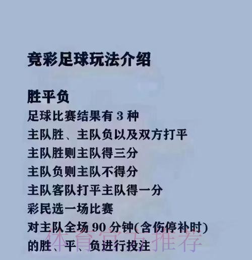 苹果手机如何安全参与世界杯买球 苹果手机如何安全参与世界杯买球